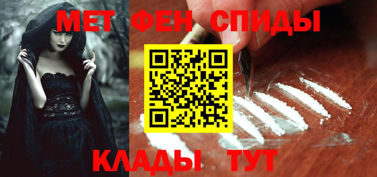 Амфетамин VHQ Югорск
