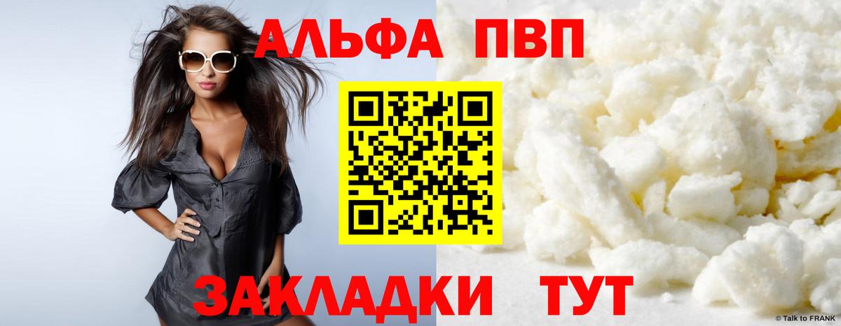 A-PVP СК Югорск