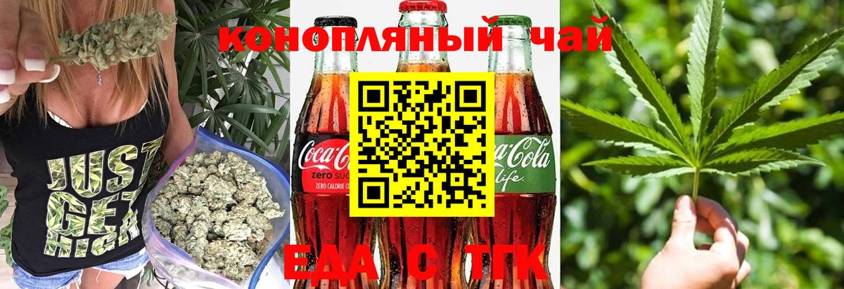 Canna-Cookies марихуана  Вход с VPN  Югорск 