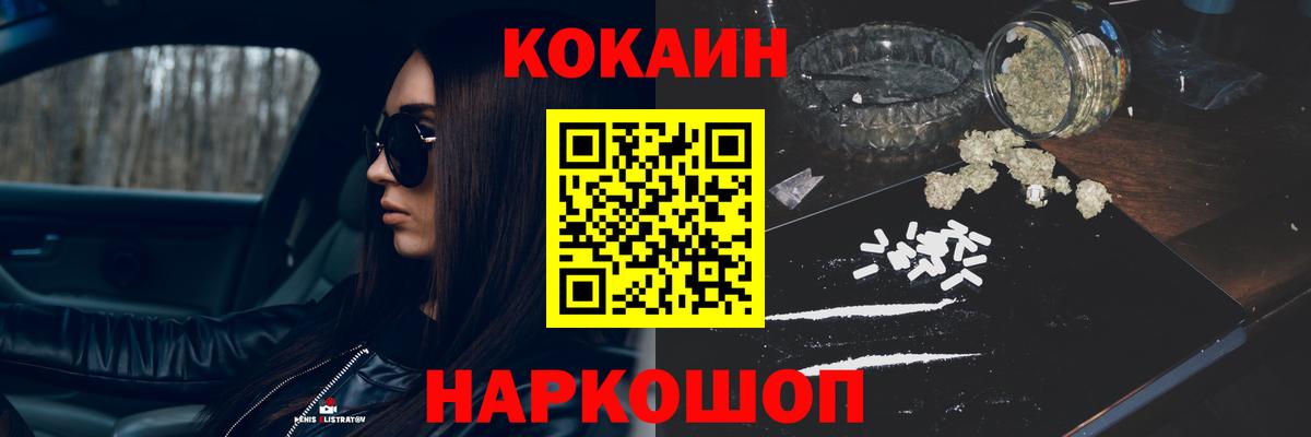 закладки  COCAIN Columbia  COCAIN Колумбийский  Вход с VPN  Югорск 