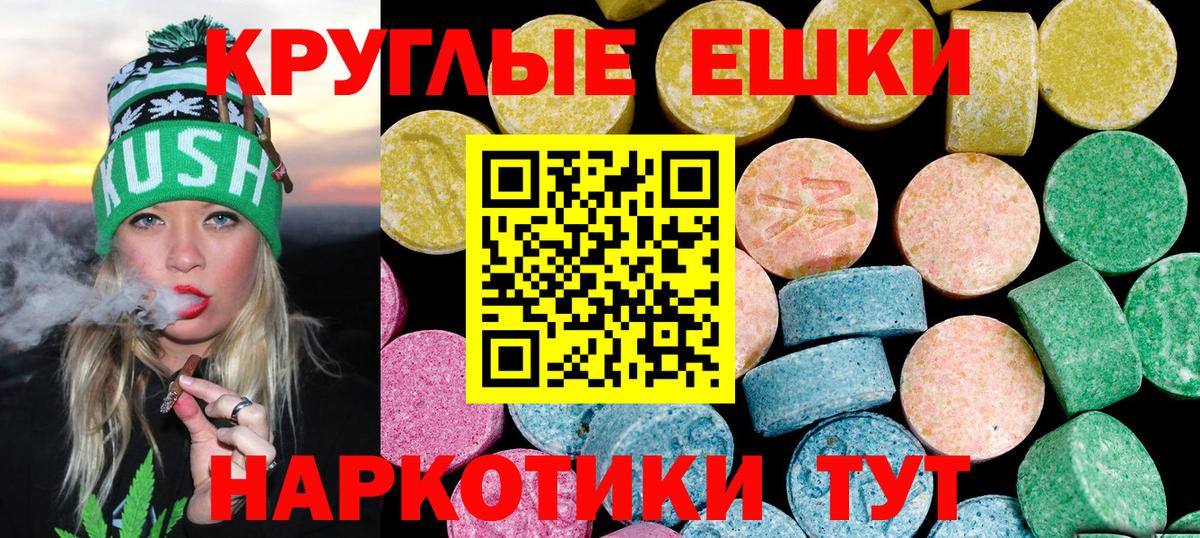 ЭКСТАЗИ Philipp Plein Югорск