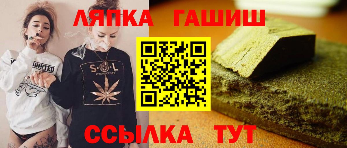 ГАШ Premium Югорск