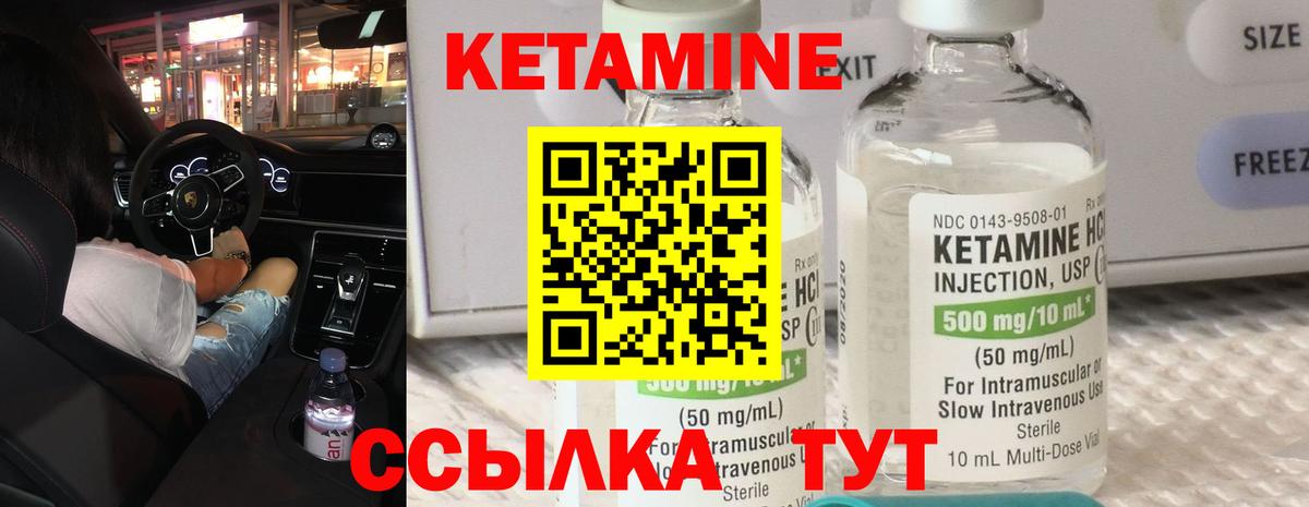 даркнет официальный сайт  Вход с VPN  Югорск  КЕТАМИН ketamine 