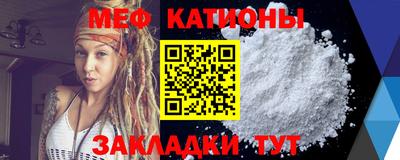 spice Новокубанск