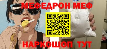 соль ск Новодвинск