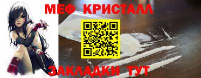COCAINE Новозыбков