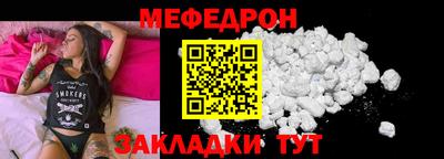 соль ск Новодвинск