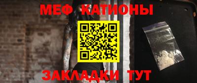 COCAINE Новозыбков