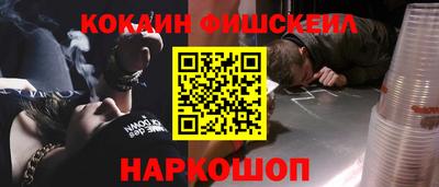spice Новокубанск