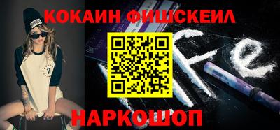 соль ск Новодвинск