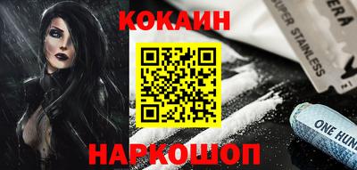 spice Новокубанск