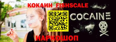 соль ск Новодвинск