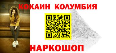 соль ск Новодвинск