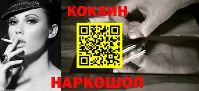 spice Новокубанск