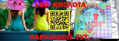 spice Новокубанск