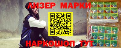соль ск Новодвинск