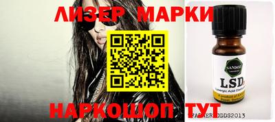 COCAINE Новозыбков