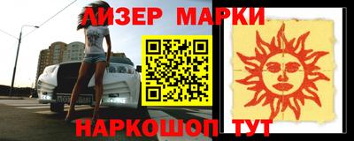 соль ск Новодвинск