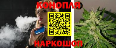 spice Новокубанск