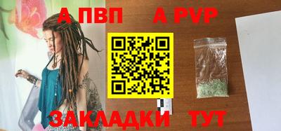 соль ск Новодвинск