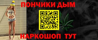spice Новокубанск