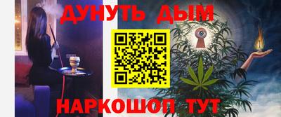 COCAINE Новозыбков