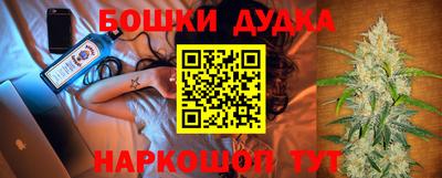 spice Новокубанск