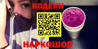 COCAINE Новозыбков