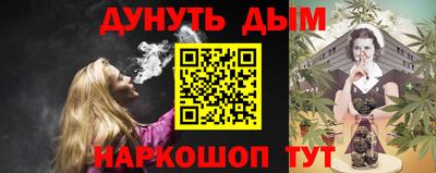 COCAINE Новозыбков