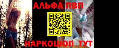 COCAINE Новозыбков