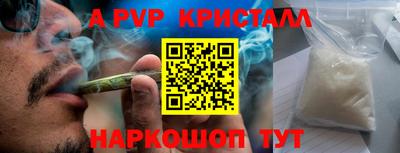 COCAINE Новозыбков