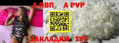 COCAINE Новозыбков