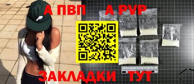 COCAINE Новозыбков