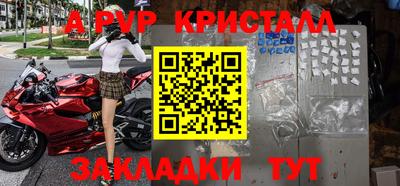 COCAINE Новозыбков