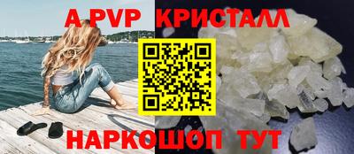 соль ск Новодвинск