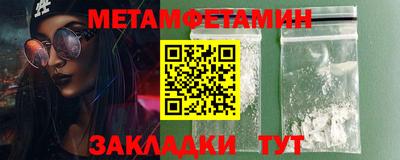 spice Новокубанск