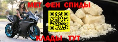 spice Новокубанск