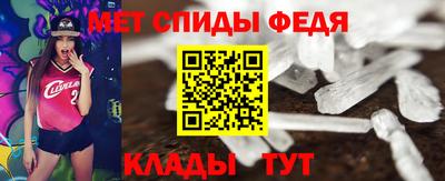 spice Новокубанск