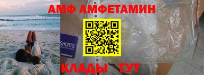 соль ск Новодвинск
