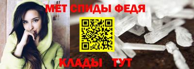 spice Новокубанск