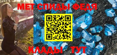 spice Новокубанск