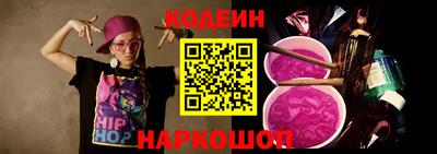 COCAINE Новозыбков