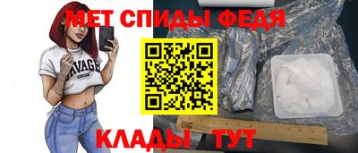 spice Новокубанск