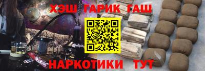 spice Новокубанск