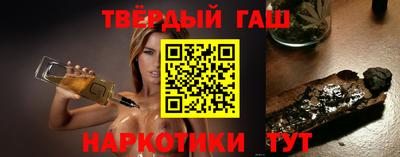 spice Новокубанск