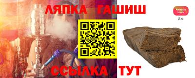 spice Новокубанск