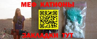 COCAINE Новозыбков