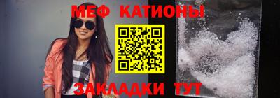 COCAINE Новозыбков