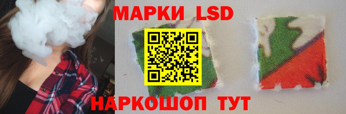 ЛСД экстази ecstasy  ЛСД экстази кислота  Вход с VPN  Югорск 