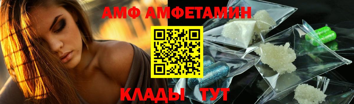 Первитин витя  Первитин витя  Югорск  Вход с VPN 